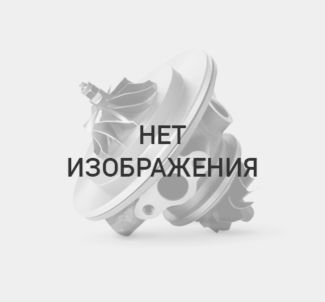 070-130-417 Картридж турбіни 750952-0001, 750952-0004, 750952-0007, 750952-0010, 750952-0013, 750952-0014, 750952-0017